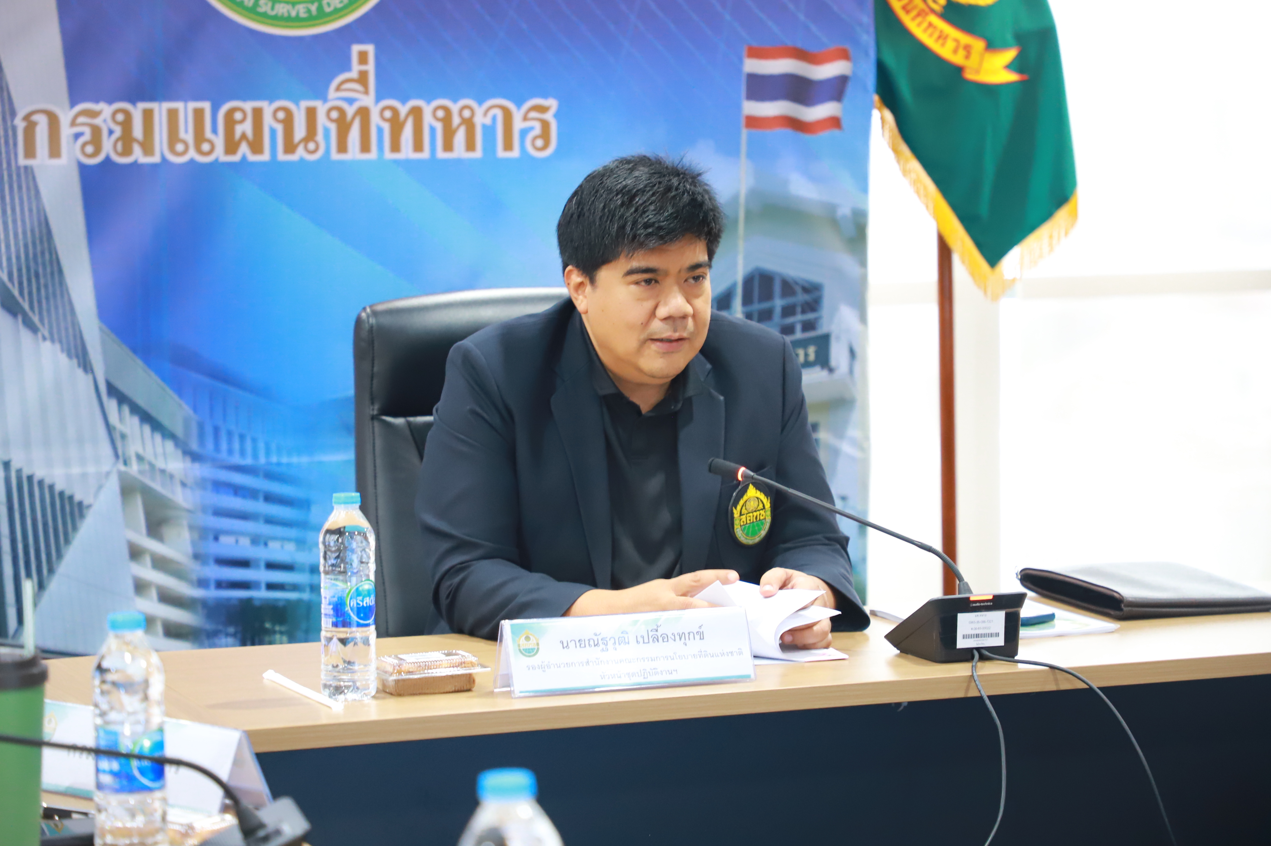 title - ส.ป.ก. ร่วมประชุมเร่งรัดแนวเขตที่ดินครอบคลุมทั้งอำเภอ (One Map) ชุดที่ 2